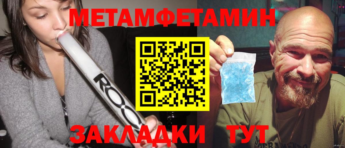 Сердобск  Амфетамин Premium  Вход с VPN 