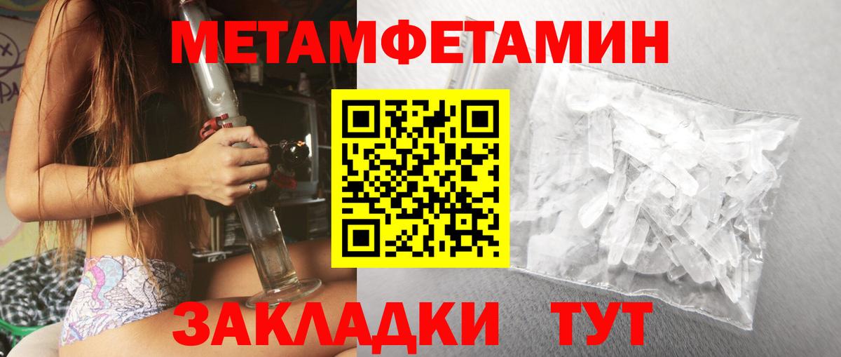 Amphetamine 98% Сердобск