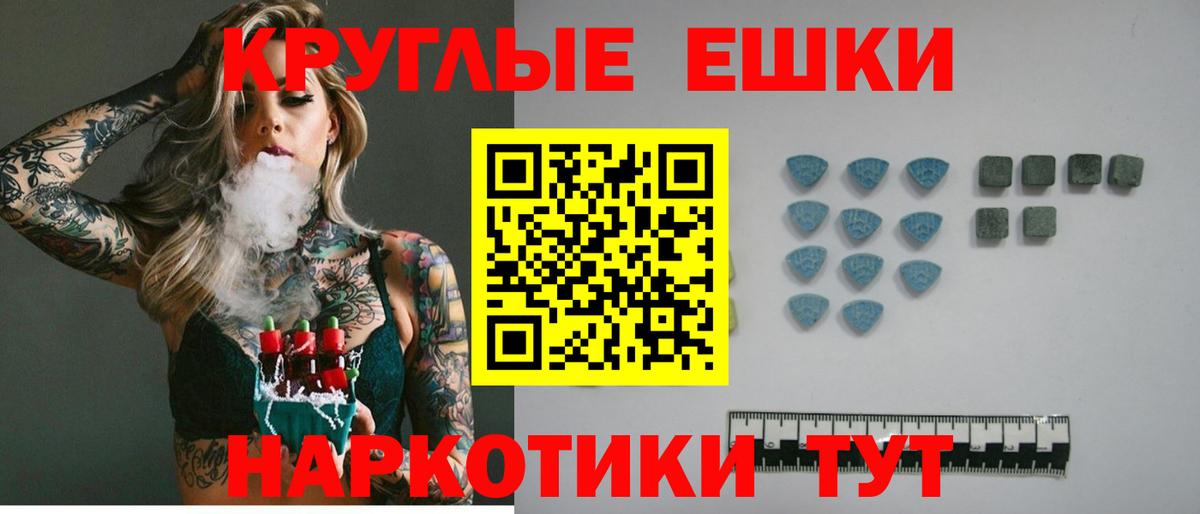 Ecstasy  Экстази 280мг  ссылка на мегу маркетплейс  Сердобск  Экстази XTC  Вход с VPN 