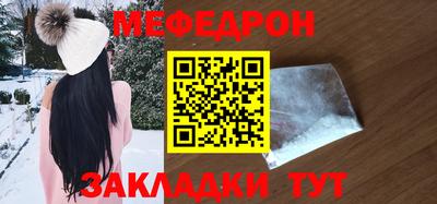 МДМА Обнинск
