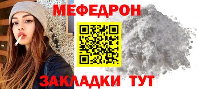 МДМА Обнинск