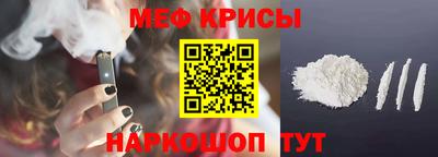 МДМА Обнинск