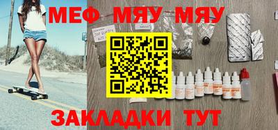 МДМА Обнинск