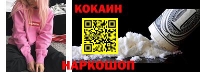 МДМА Обнинск
