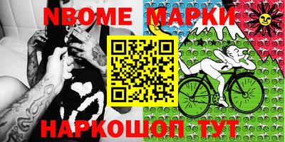МДМА Обнинск