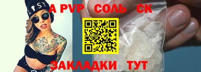 шишки Обь