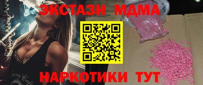шишки Обь