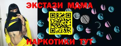 шишки Обь