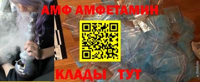 шишки Обь