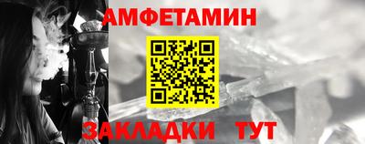 шишки Обь