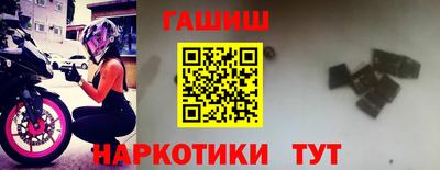 МДМА Обнинск