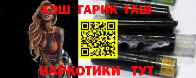 шишки Обь