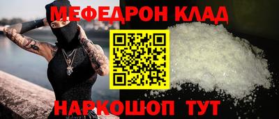 шишки Обь