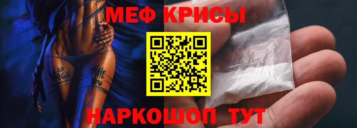   ссылка  МЕФ 4 MMC  Вход с VPN  Сердобск  Мефедрон мяу мяу  Мефедрон  МЯУ-МЯУ 