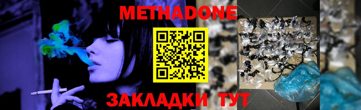 Гашиш  Вход с VPN  КОКАИН  Сердобск  Марихуана  Меф кристаллы 