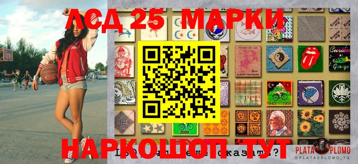 Наркотические марки 1,5мг Сердобск