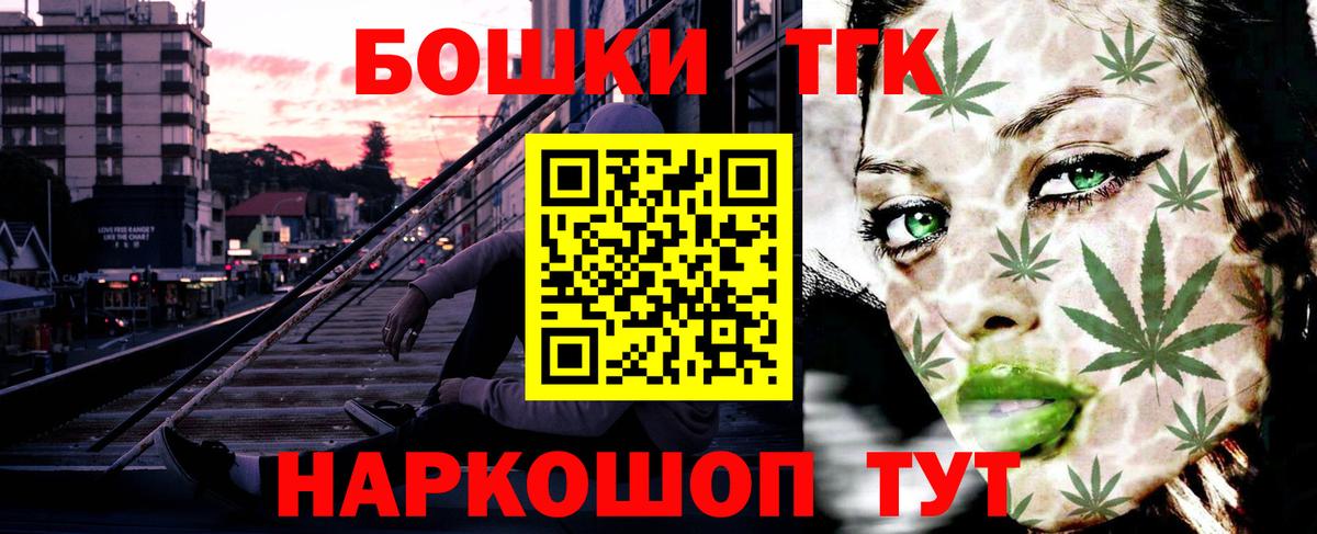 Сердобск  Бошки Шишки THC 21%  Бошки марихуана сатива  Канабис Ganja  Вход с VPN 